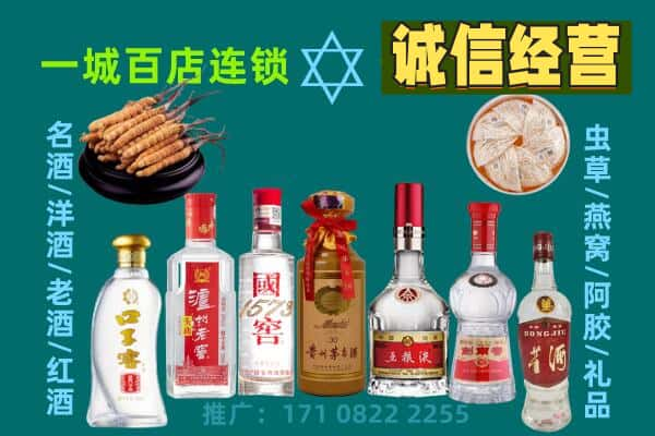 酒泉上门回收名酒酒瓶