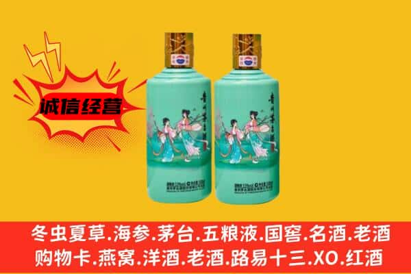 酒泉上门回收24节气茅台酒