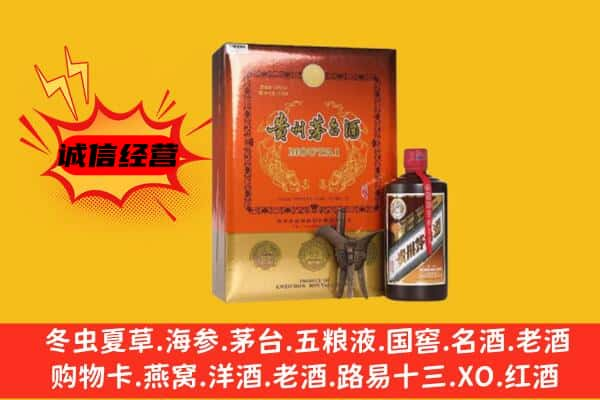 酒泉上门回收精品茅台酒